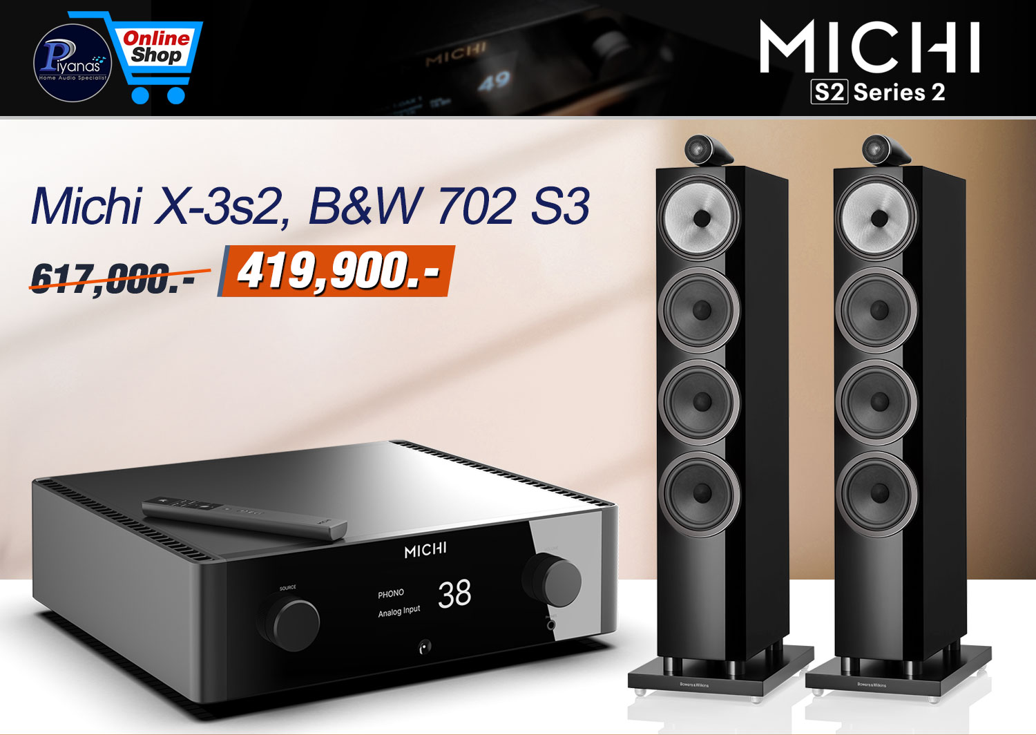 Michi X-3 Series2 +702S3