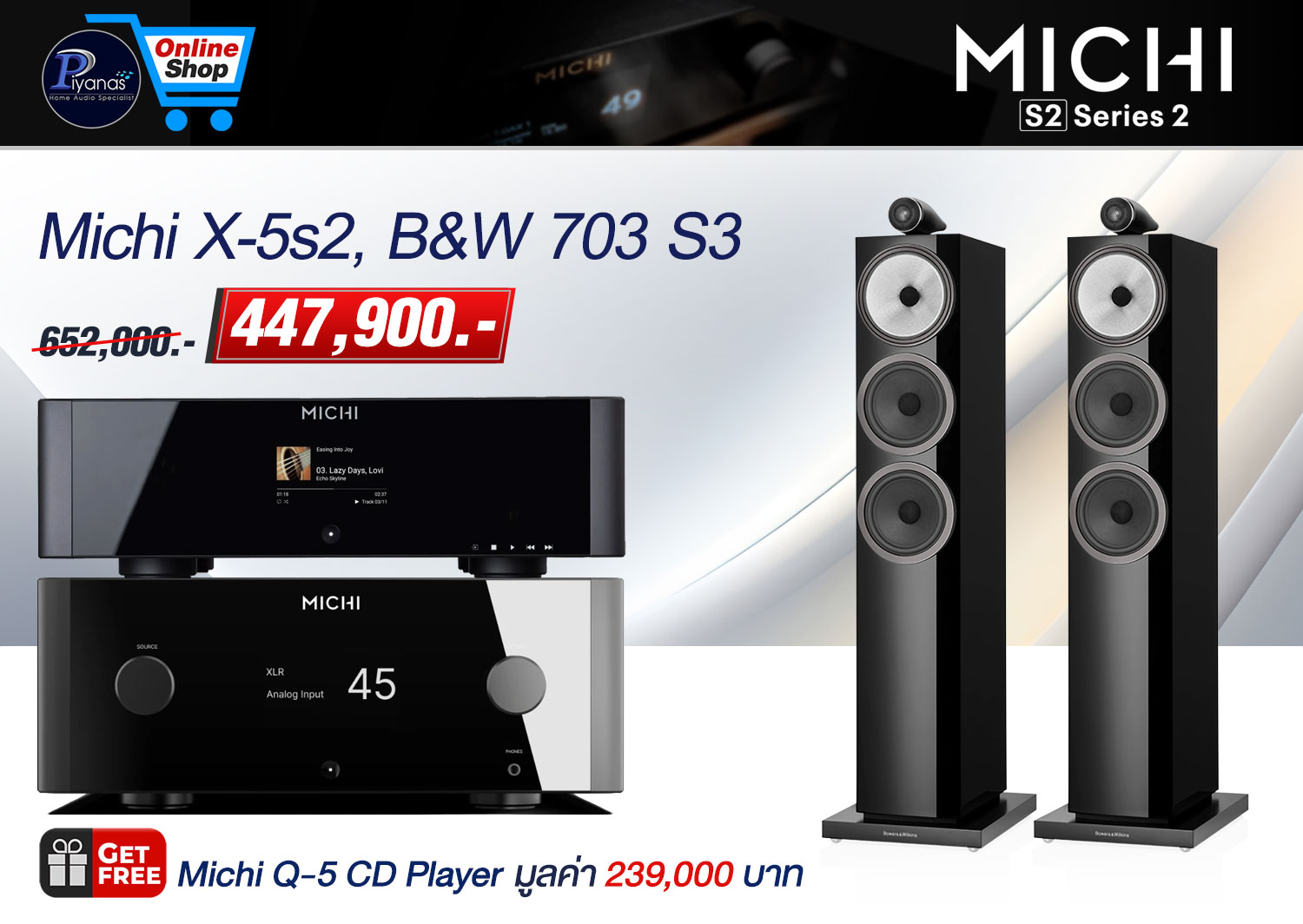 X-5 Series2+703S3