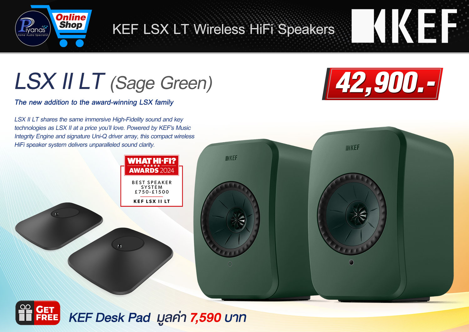 LS-X II LT (Sage Green)