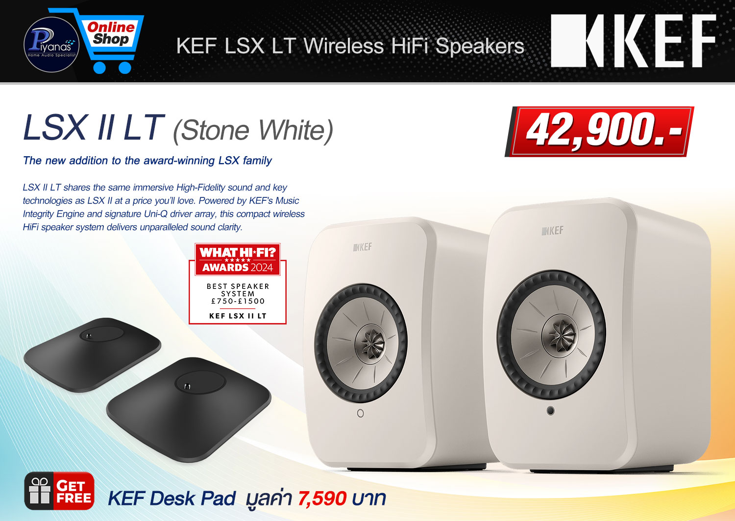 LS-X II LT (Stone White)