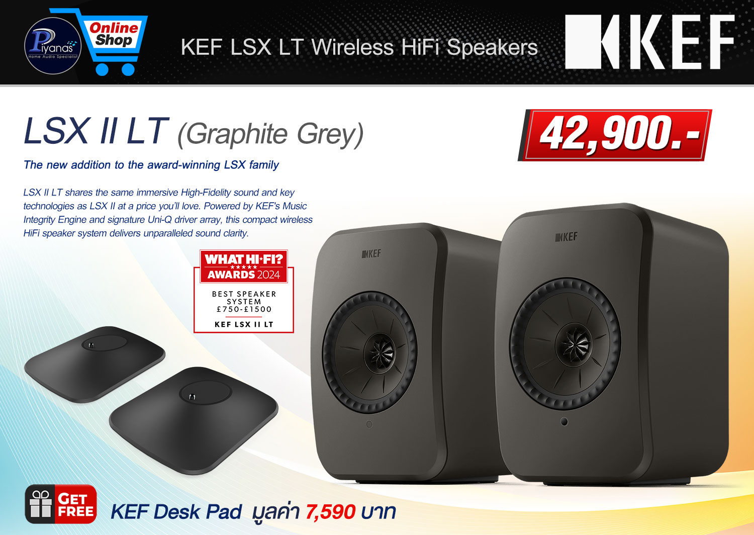 LS-X II LT (Graphite Grey)