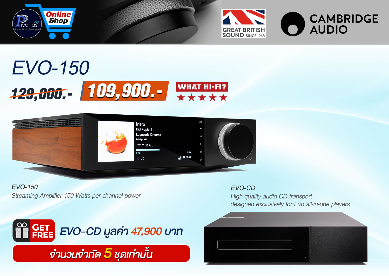 EVO-150 (All In One Player) (Black)