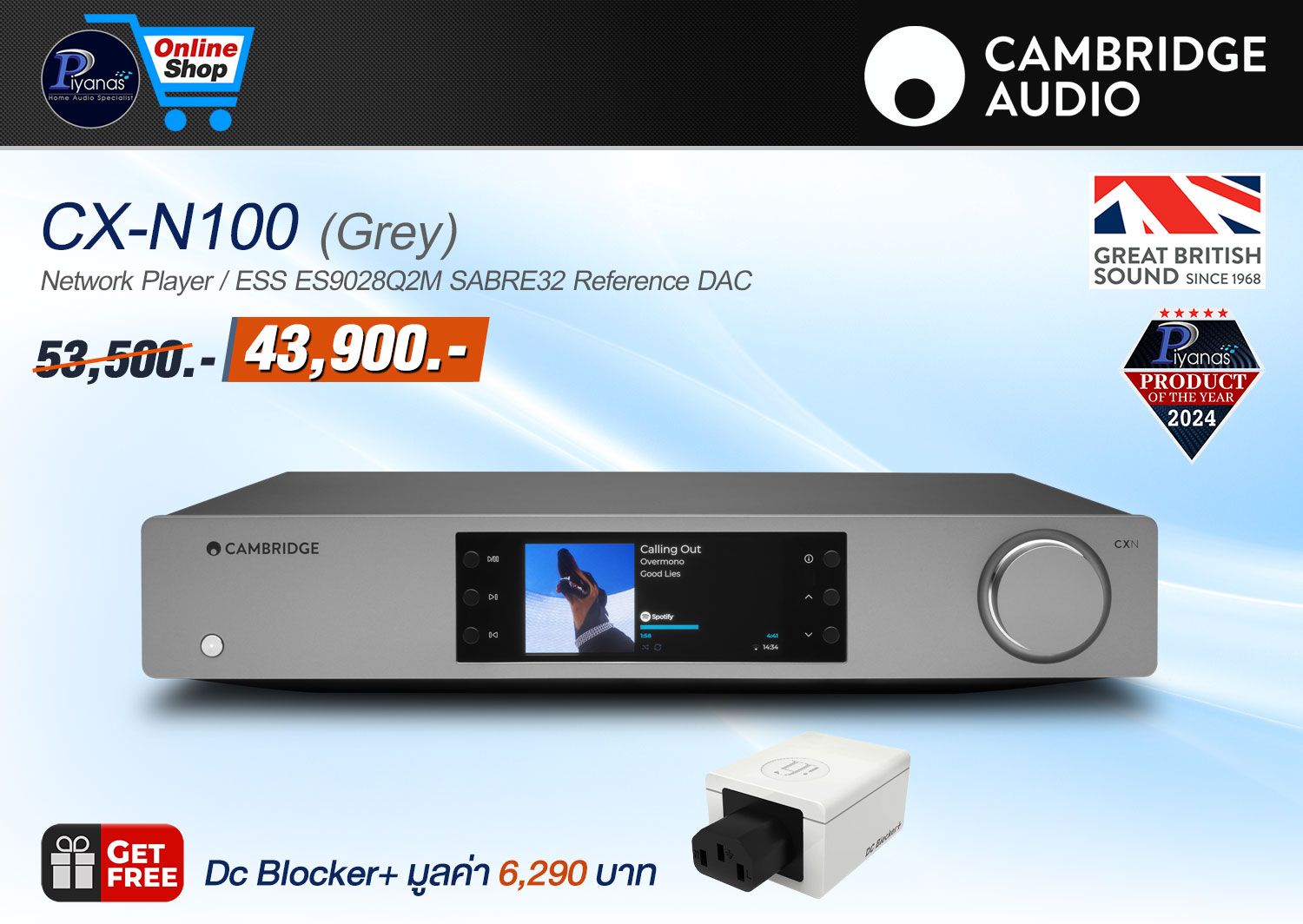 CX-N100 (Lunar Grey)