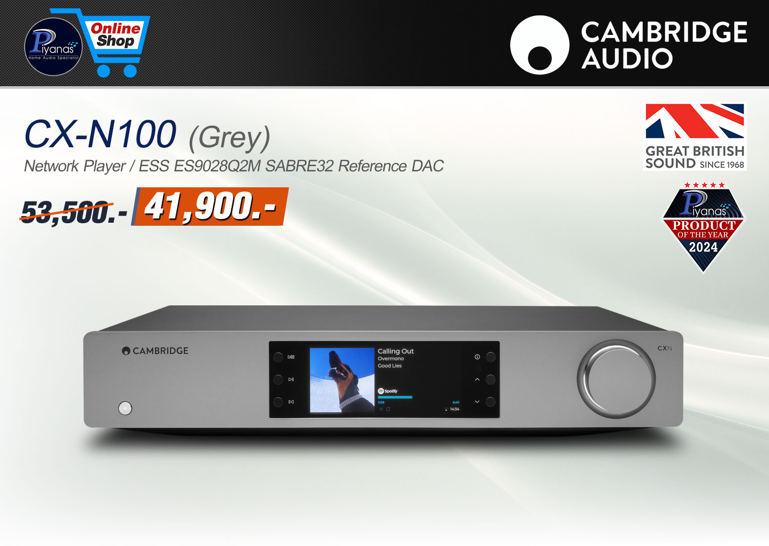 CX-N100 (Lunar Grey)