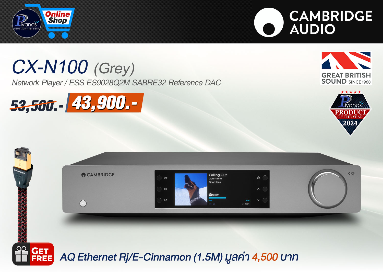 CX-N100 (Lunar Grey)