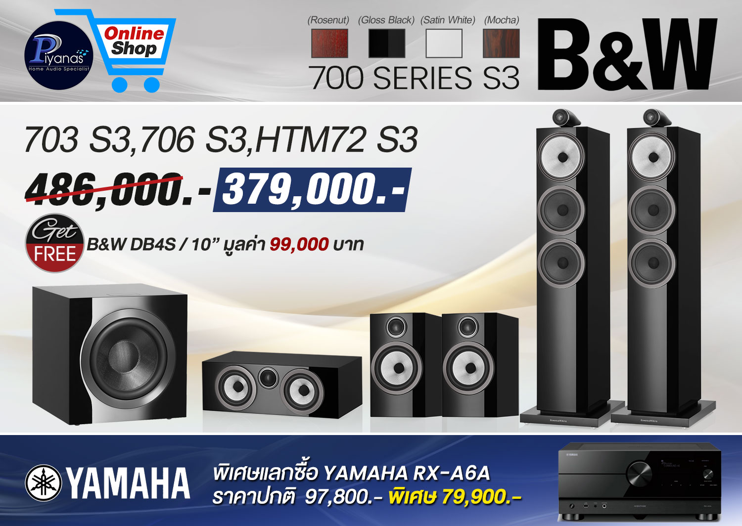 703 S3+706 S3
+HTM72 S3