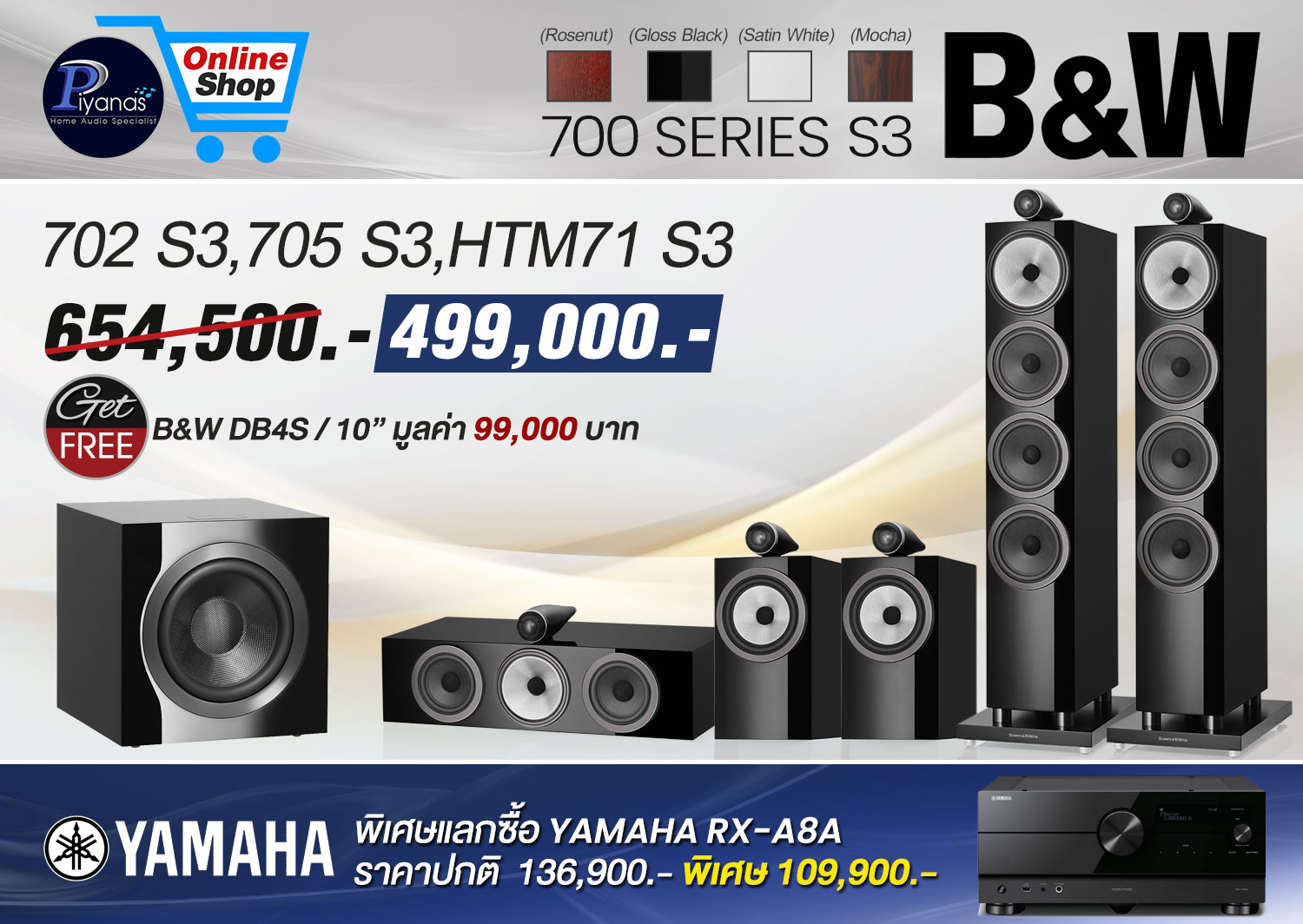 702 S3+705 S3
+HTM71 S3