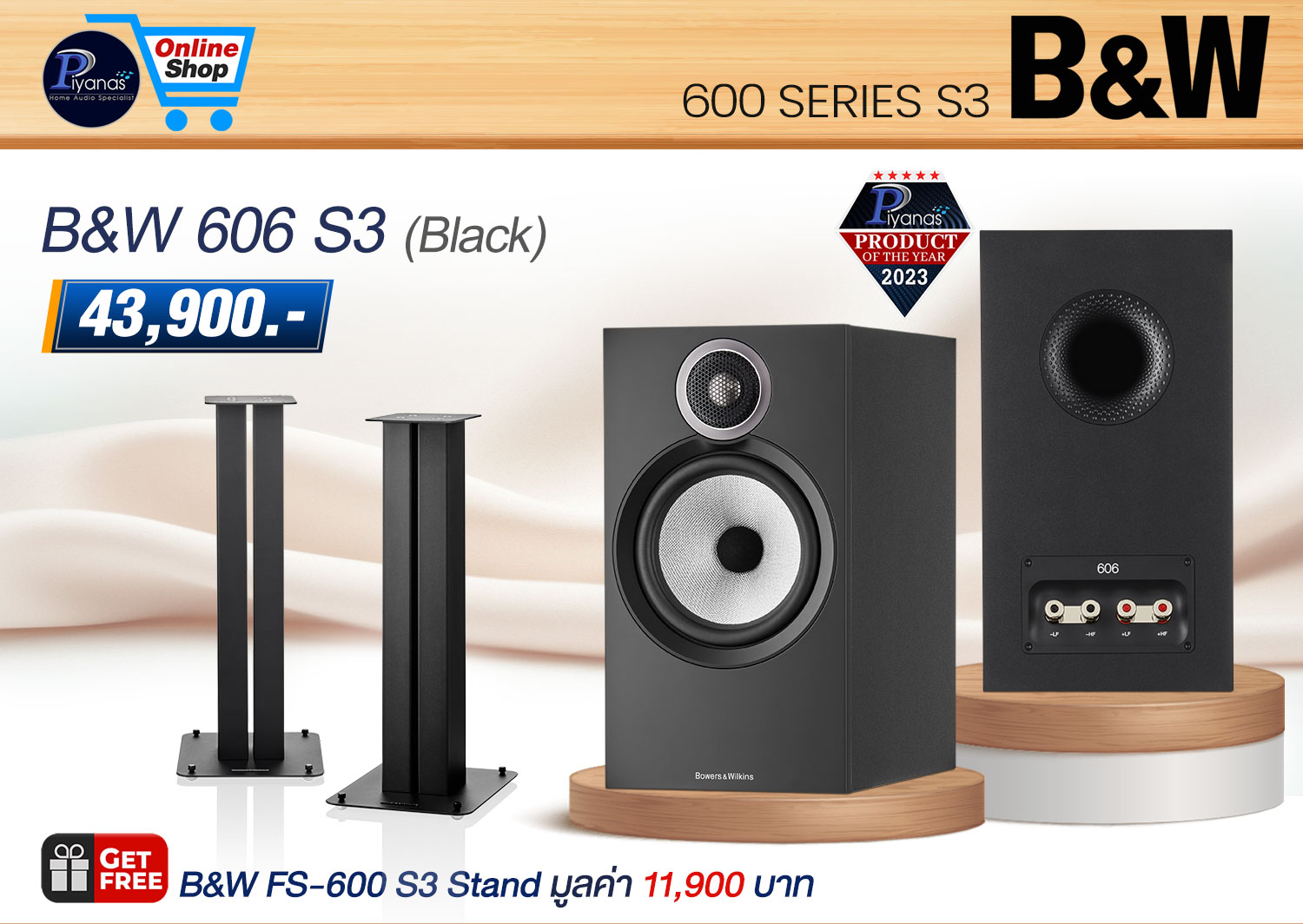 606 S3 (Black)