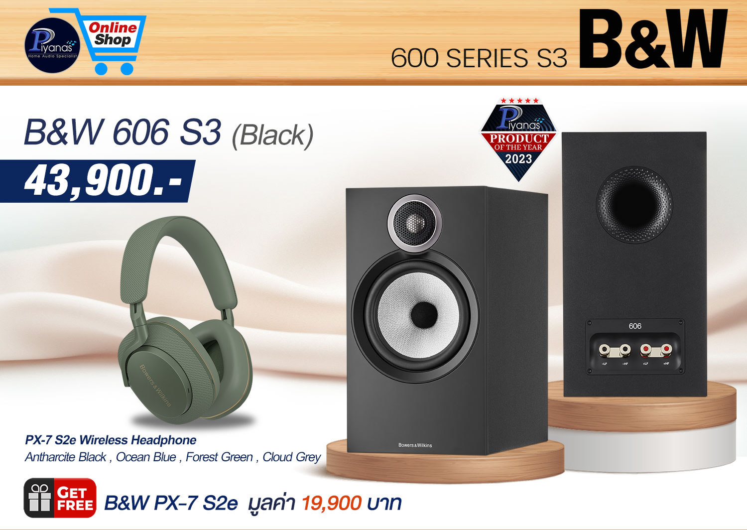 606 S3 (Black)