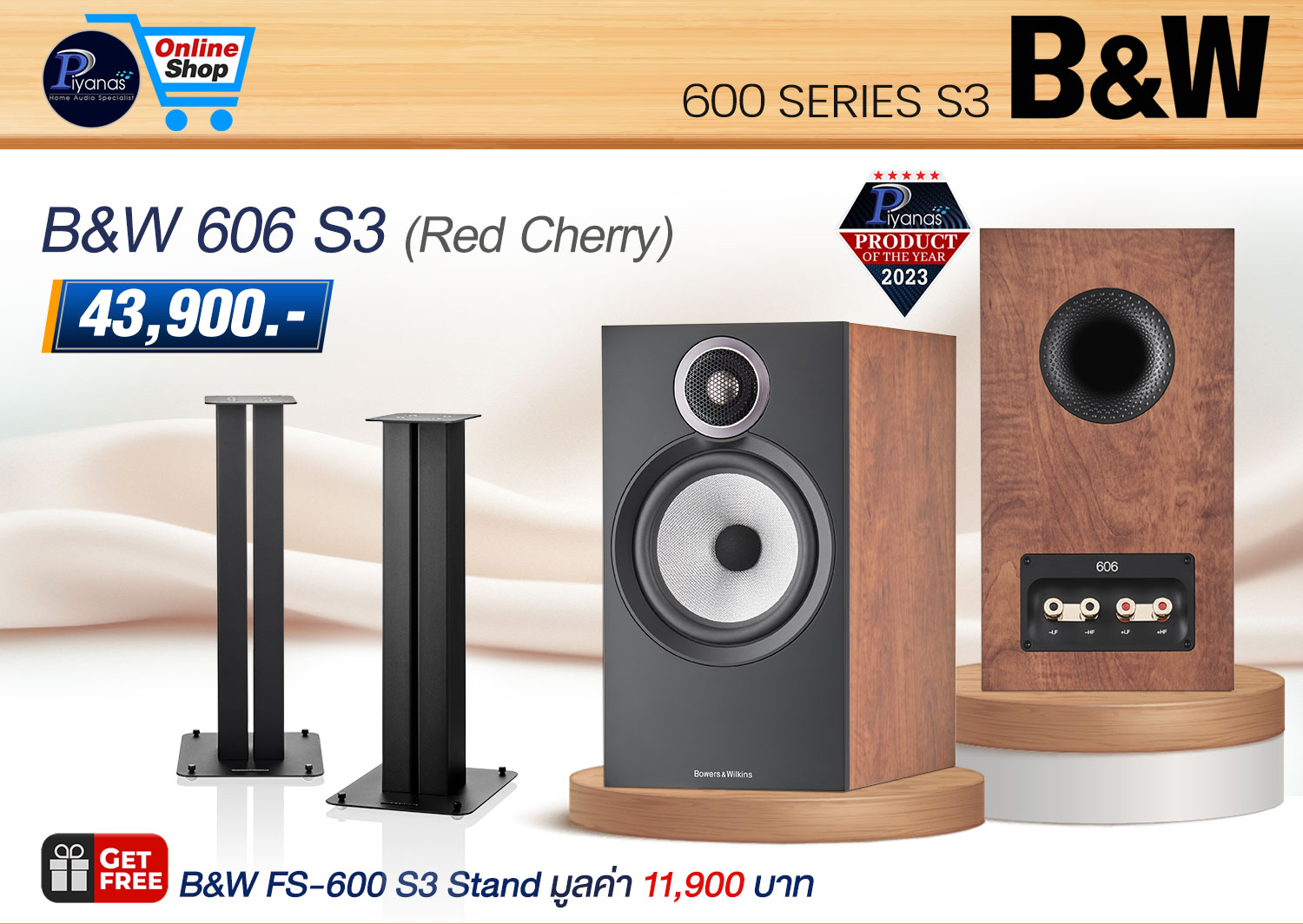 606 S3 (Red Cherry)