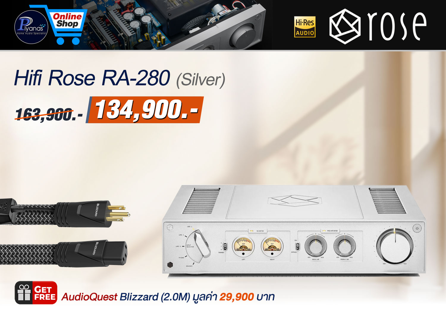 RA-280 (Silver)