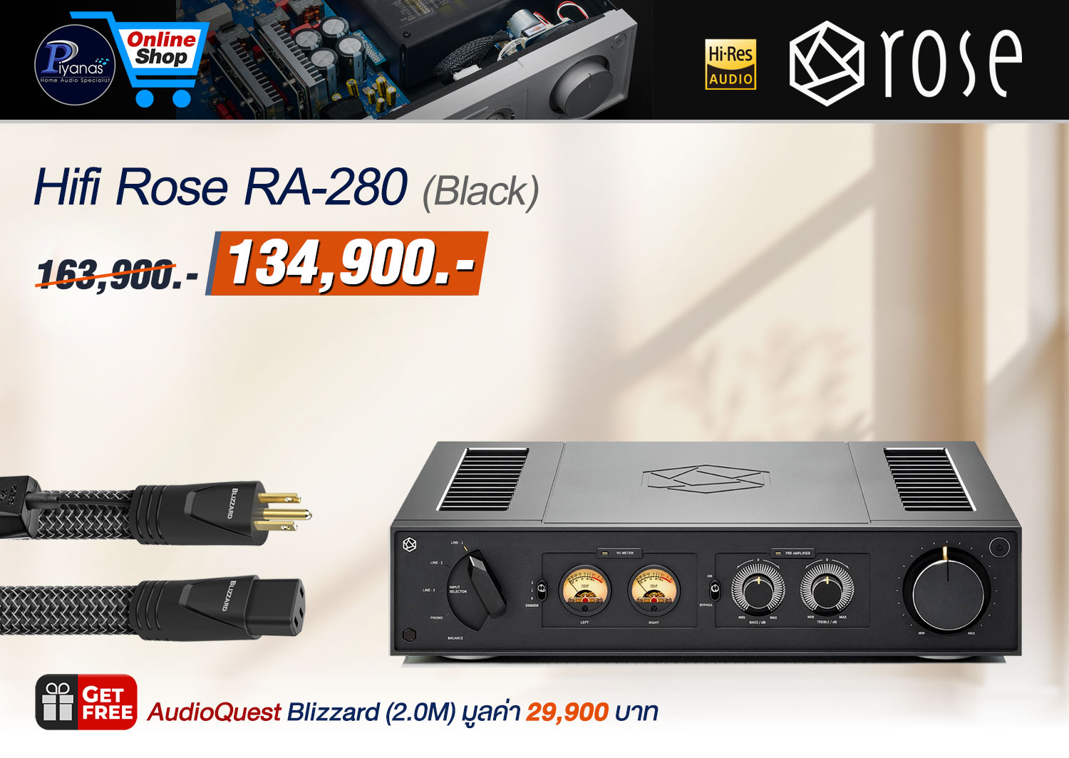 RA-280 (Black)