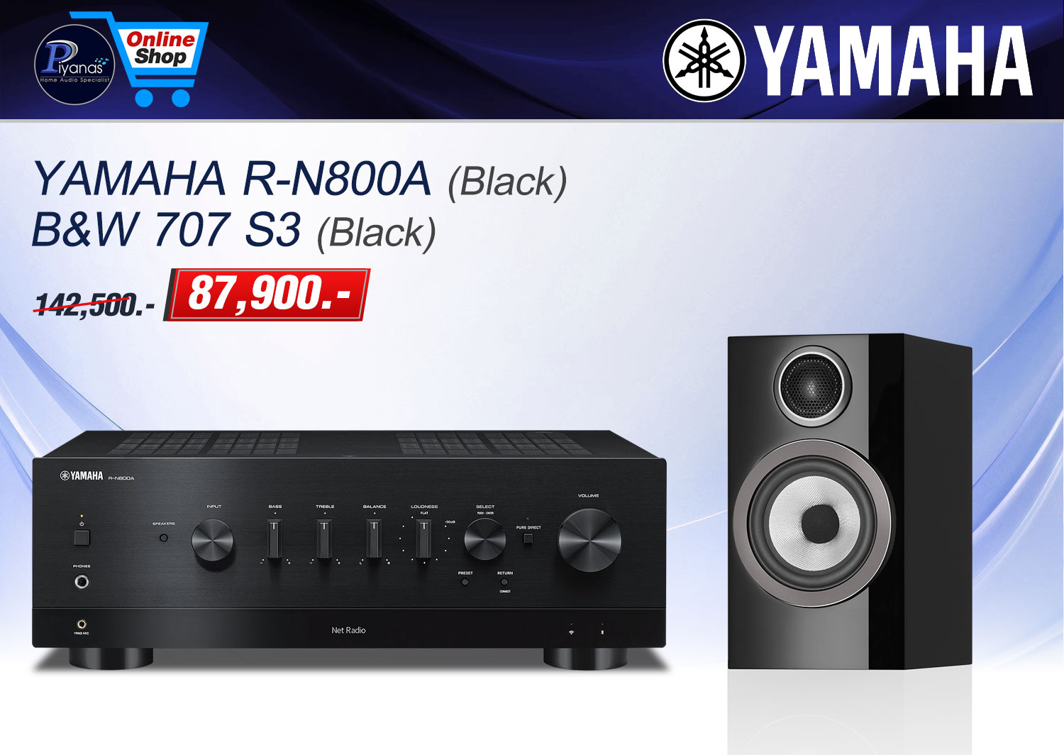 R-N800A (Black) + B&W 707S3 (Black)