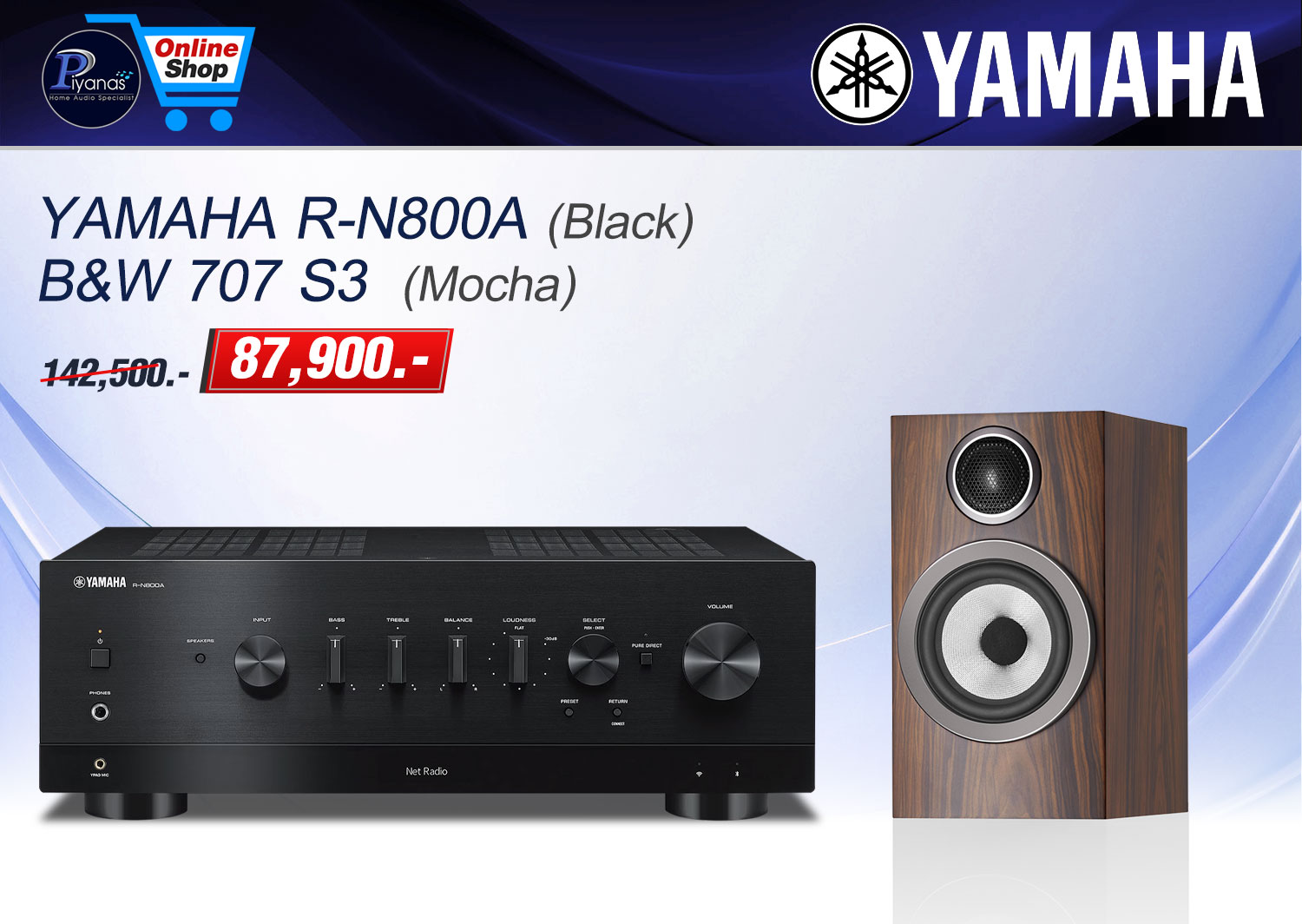 R-N800A (Black) + B&W 707S3 (Mocha)