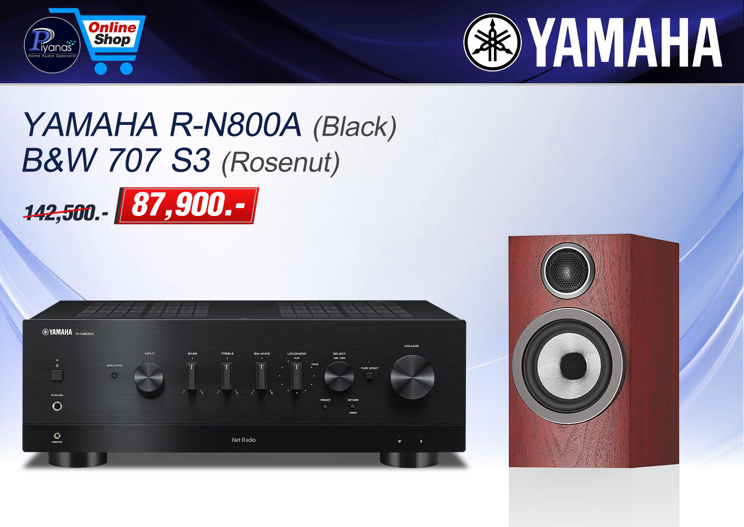 R-N800A (Black) + B&W 707S3 (Rosenut)