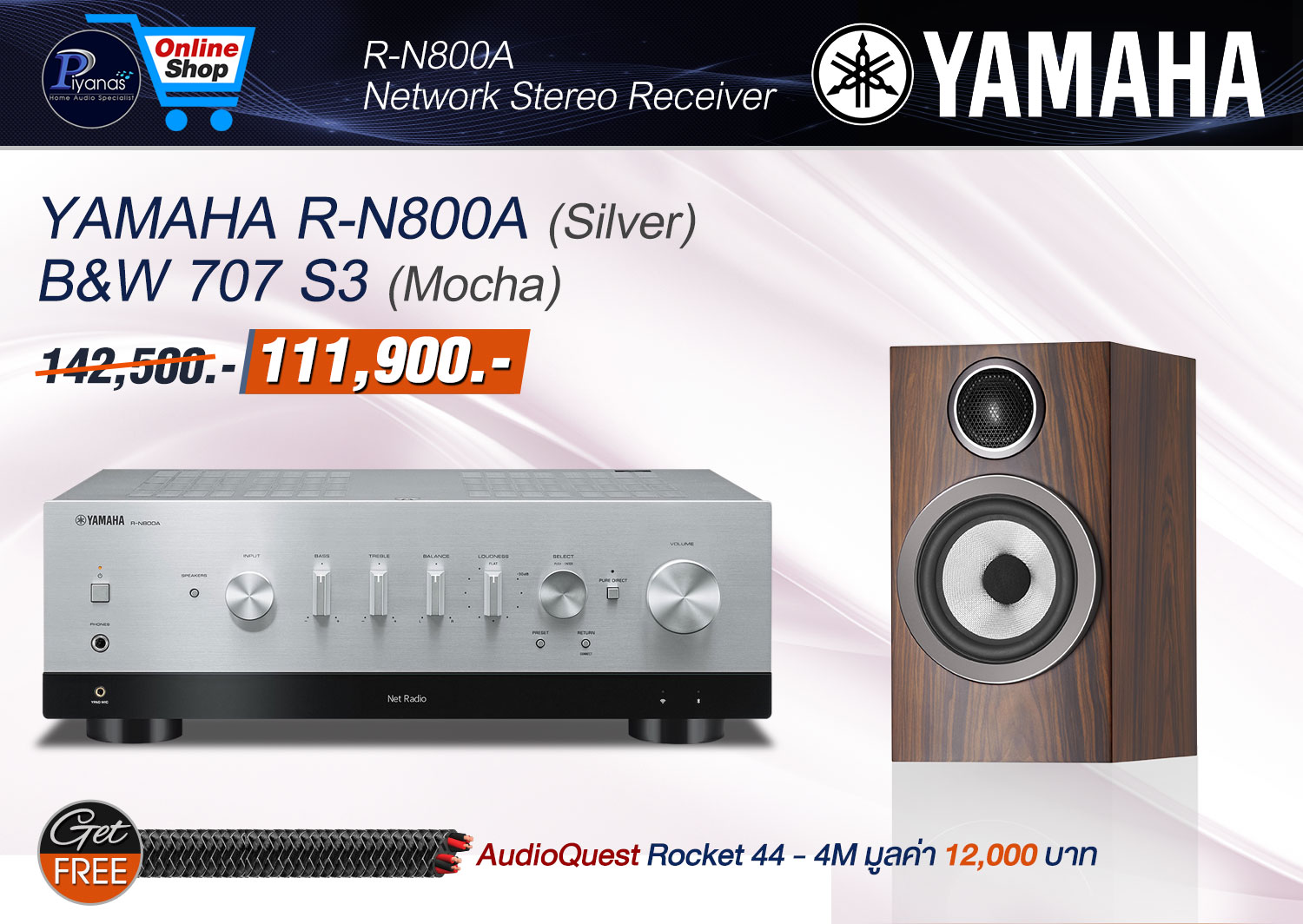 R-N800A (Silver) + B&W 707S3 (Mocha)