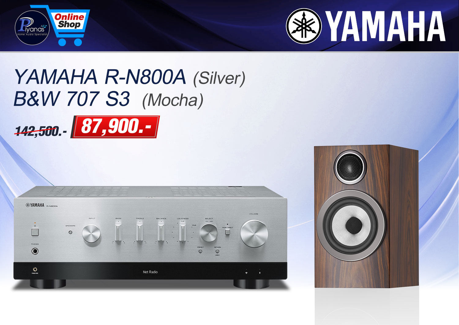 R-N800A (Silver) + B&W 707S3 (Mocha)
