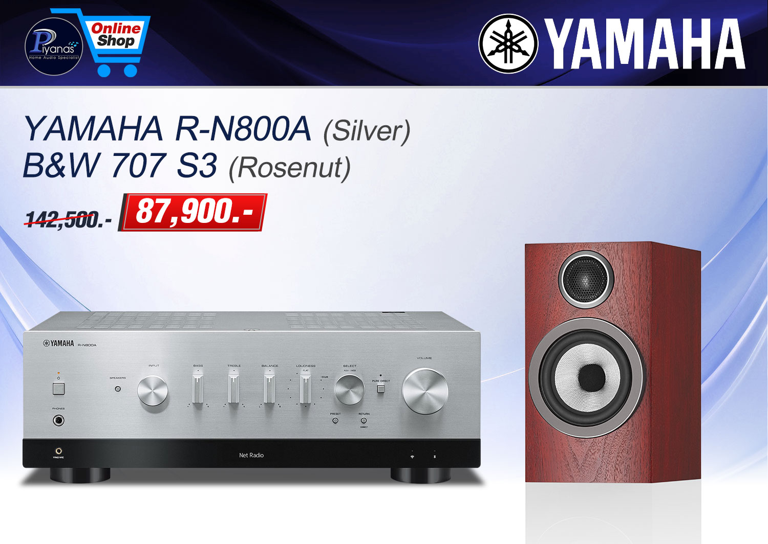 R-N800A (Silver) + B&W 707S3 (Rosenut)