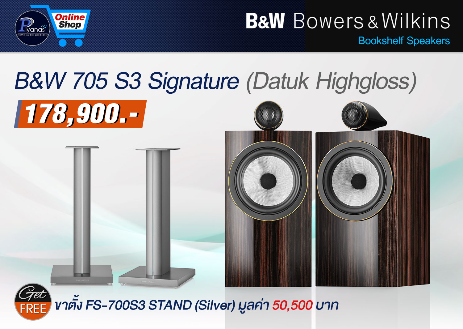 705 S3 Signature 
(Datuk Highgloss)