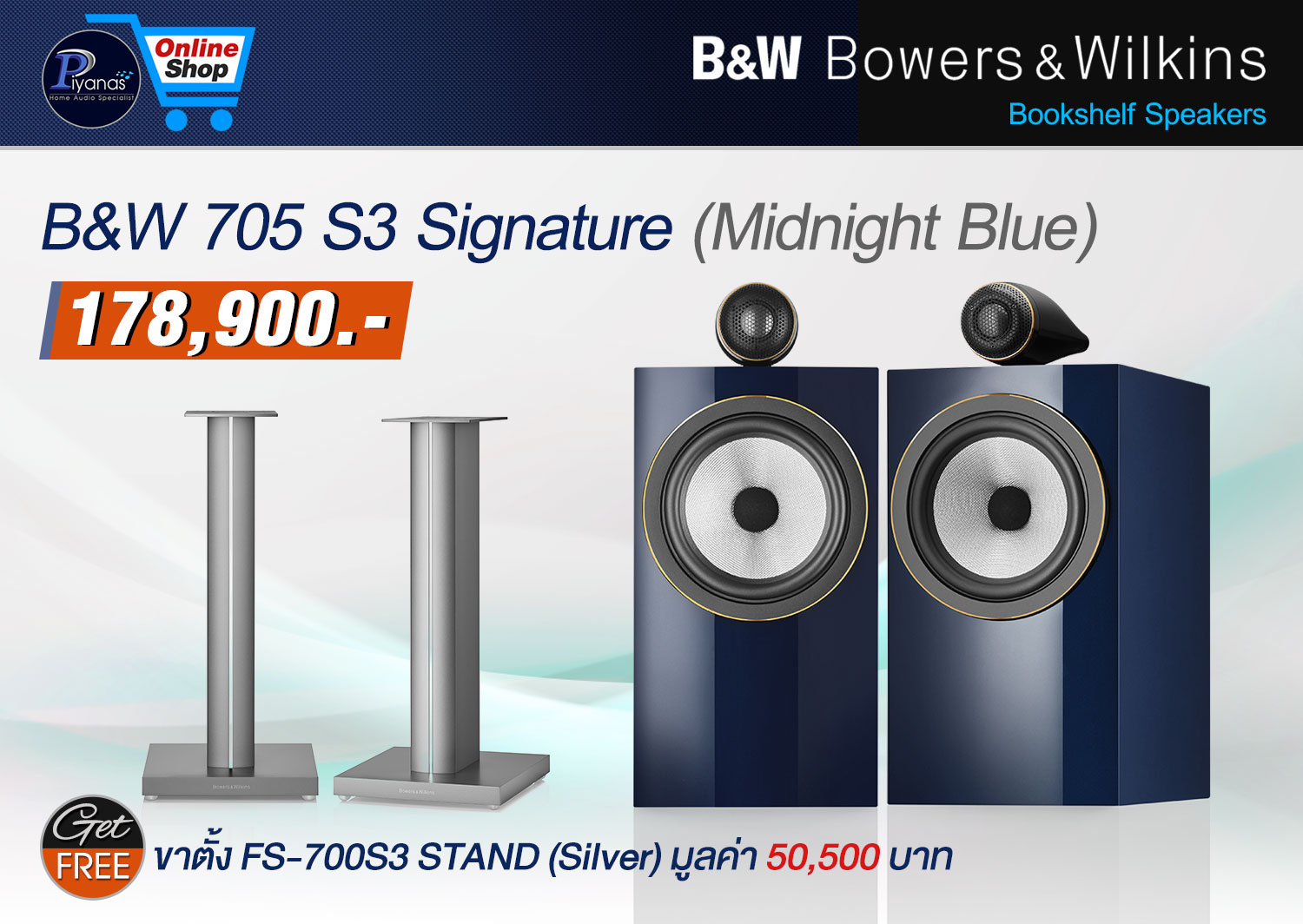 705 S3 Signature 
(Midnight Blue)