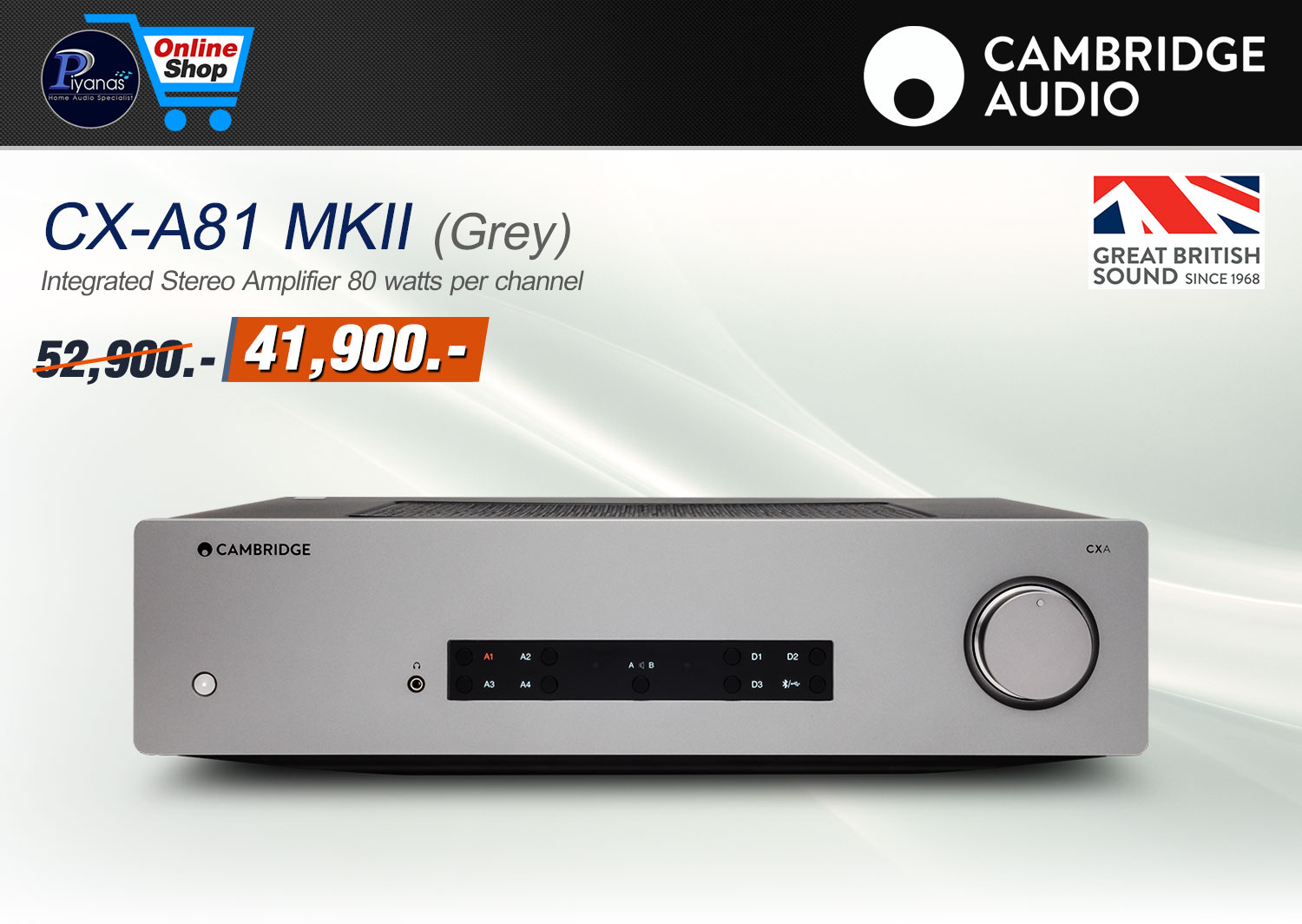 CX-A81 MKII (Lunar Grey)