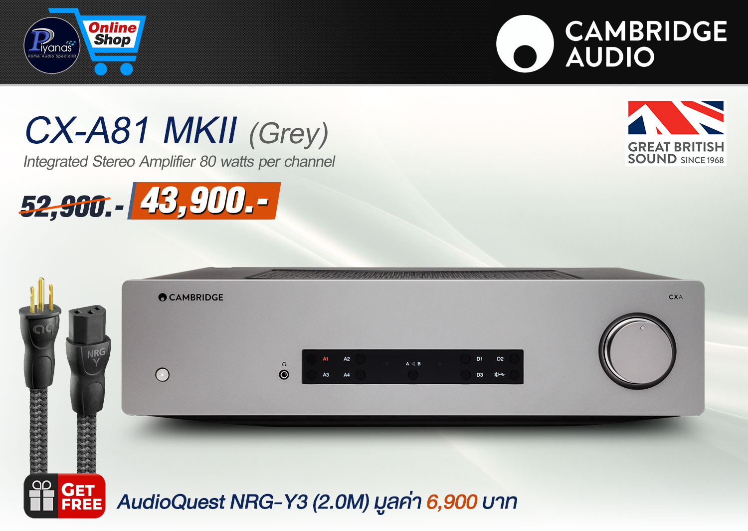 CX-A81 MKII (Lunar Grey)