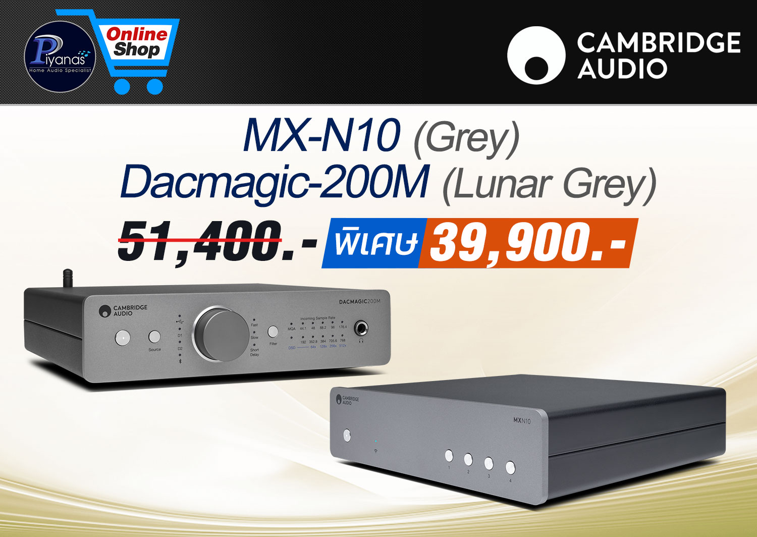 MX-N10 (Grey) + 
Dacmagic-200M (Lunar Grey)