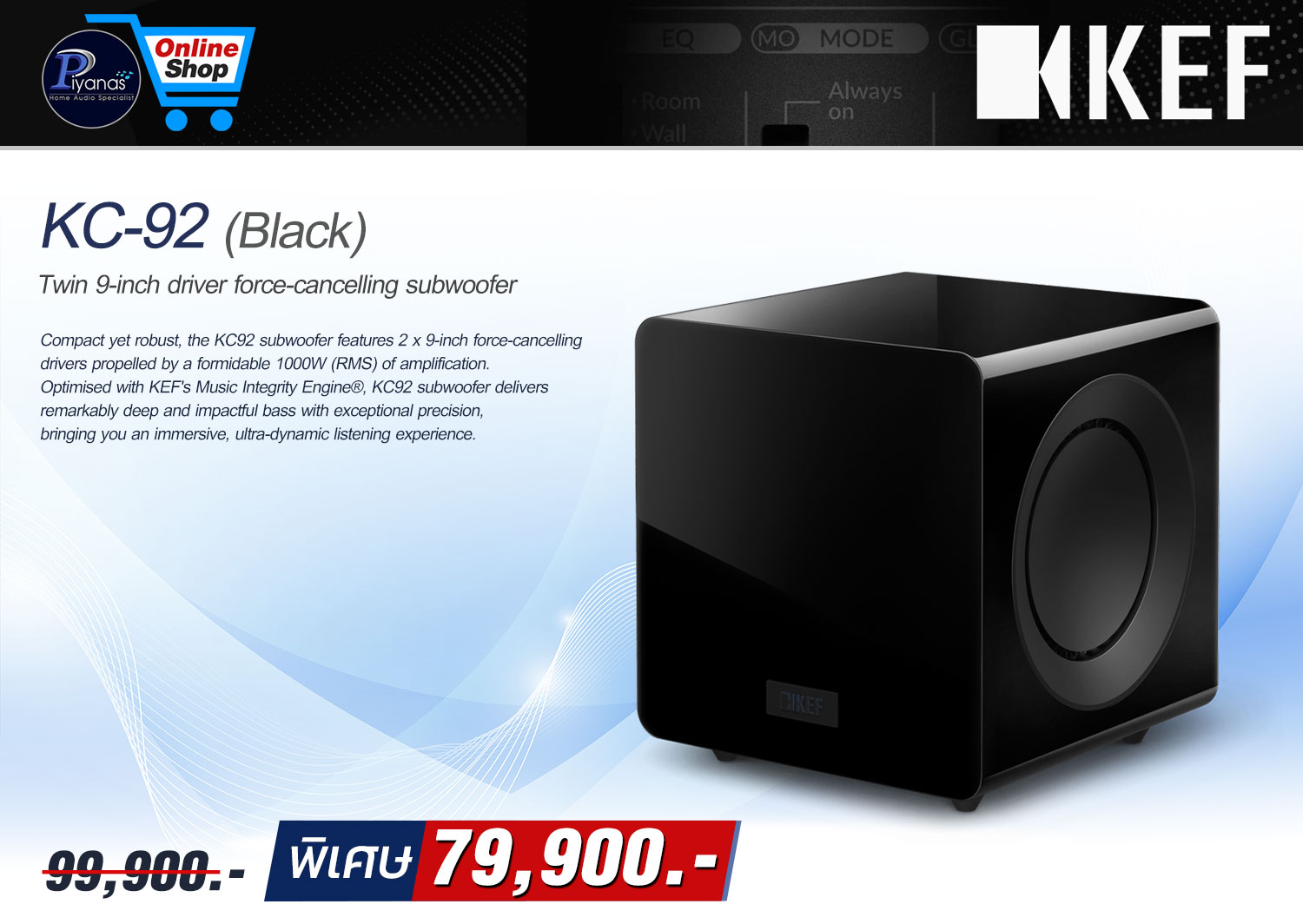 KC-92 (Black)