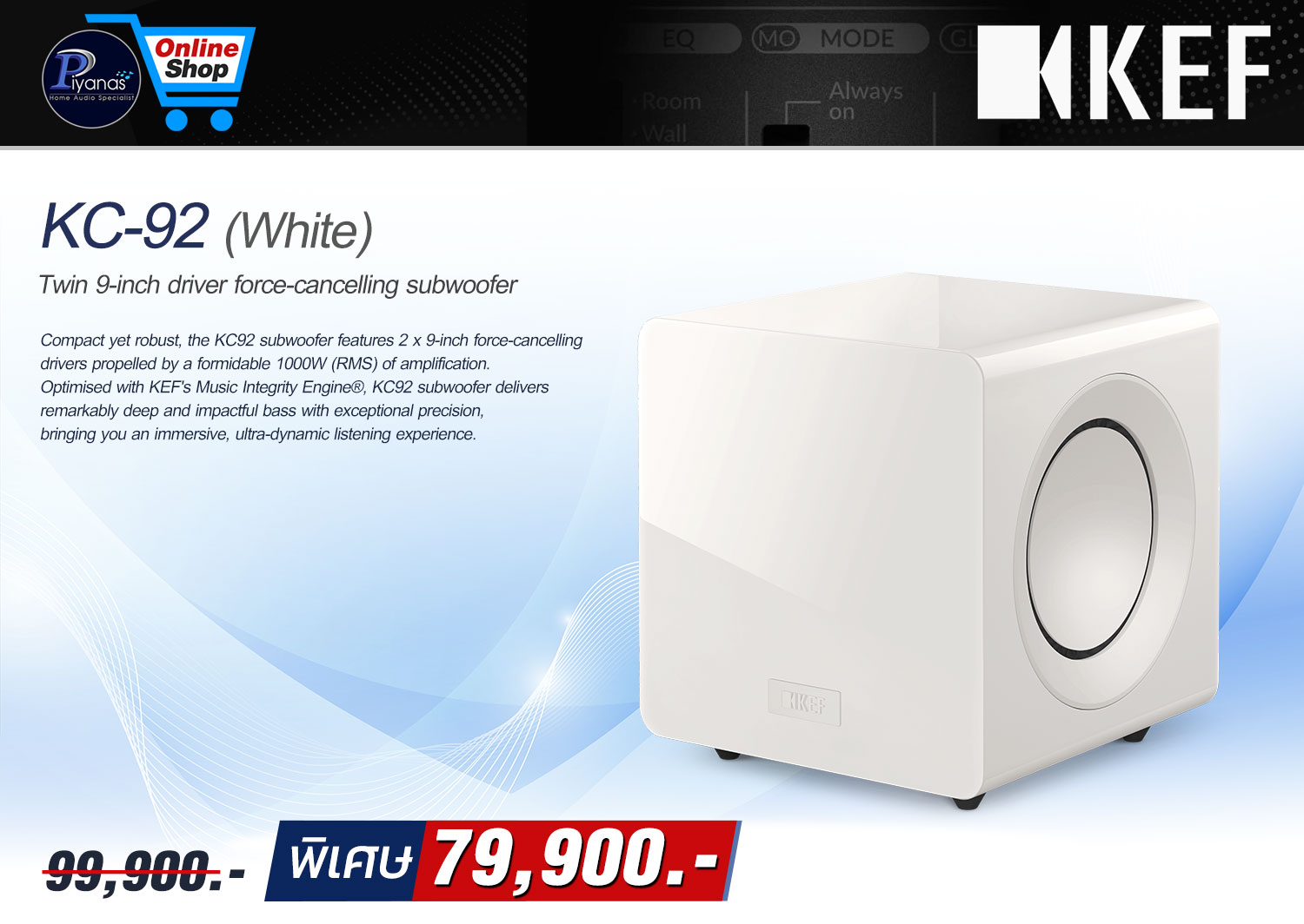 KC-92 (White)