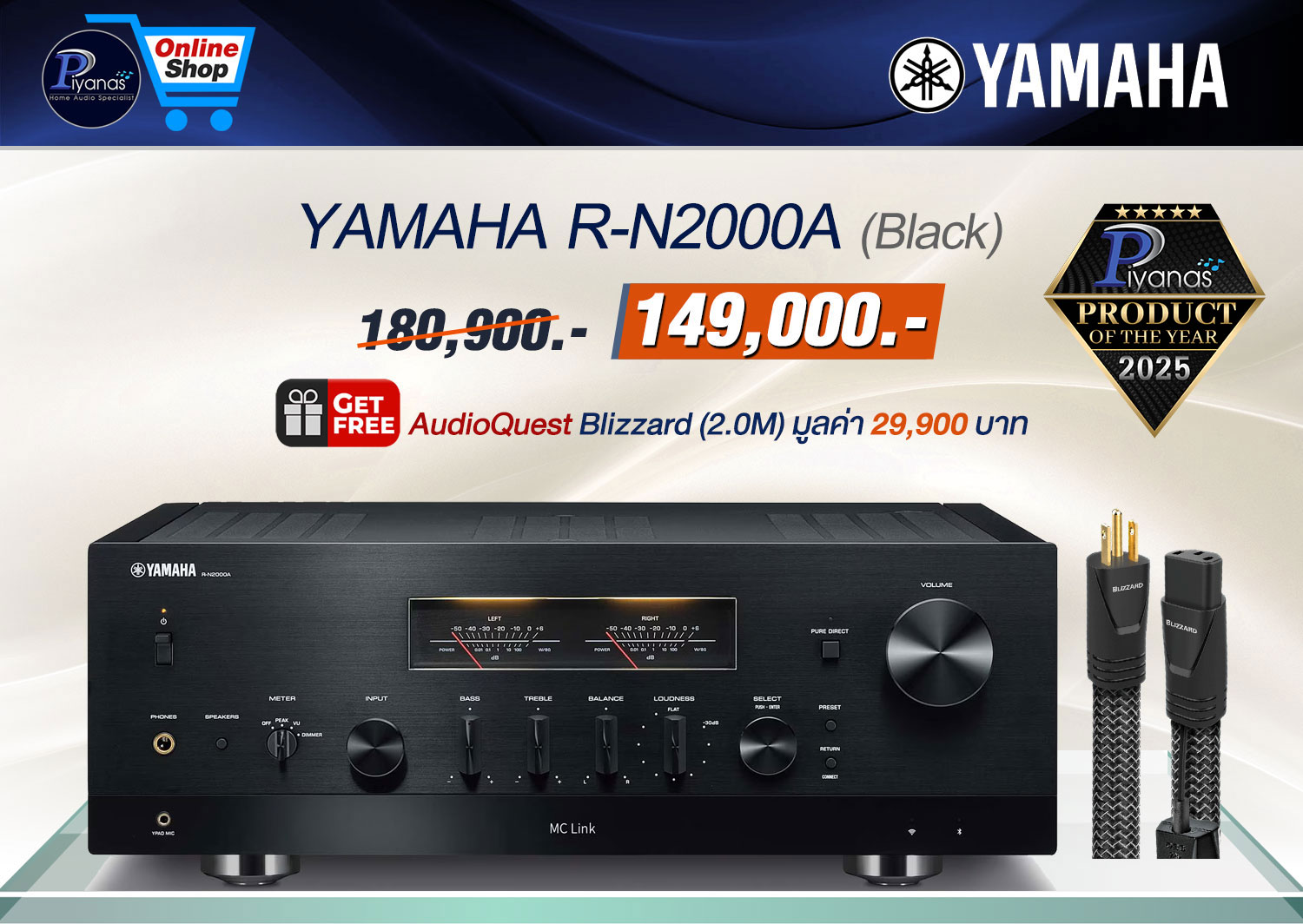 R-N2000A (Black)
