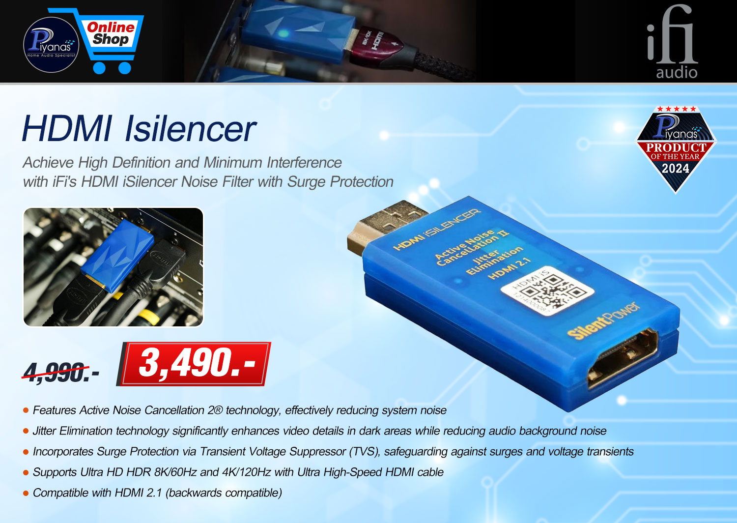 HDMI Isilencer