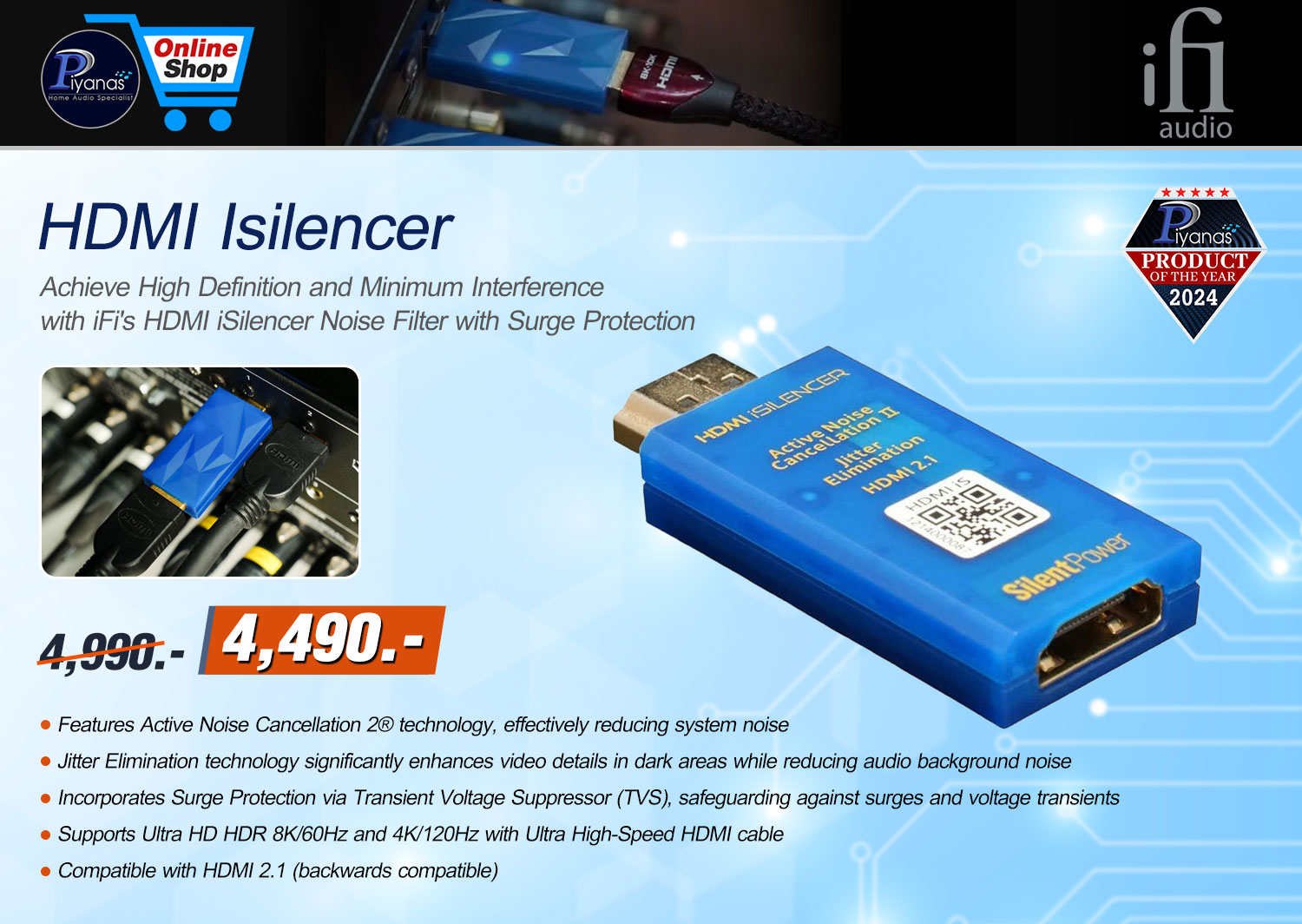 HDMI Isilencer