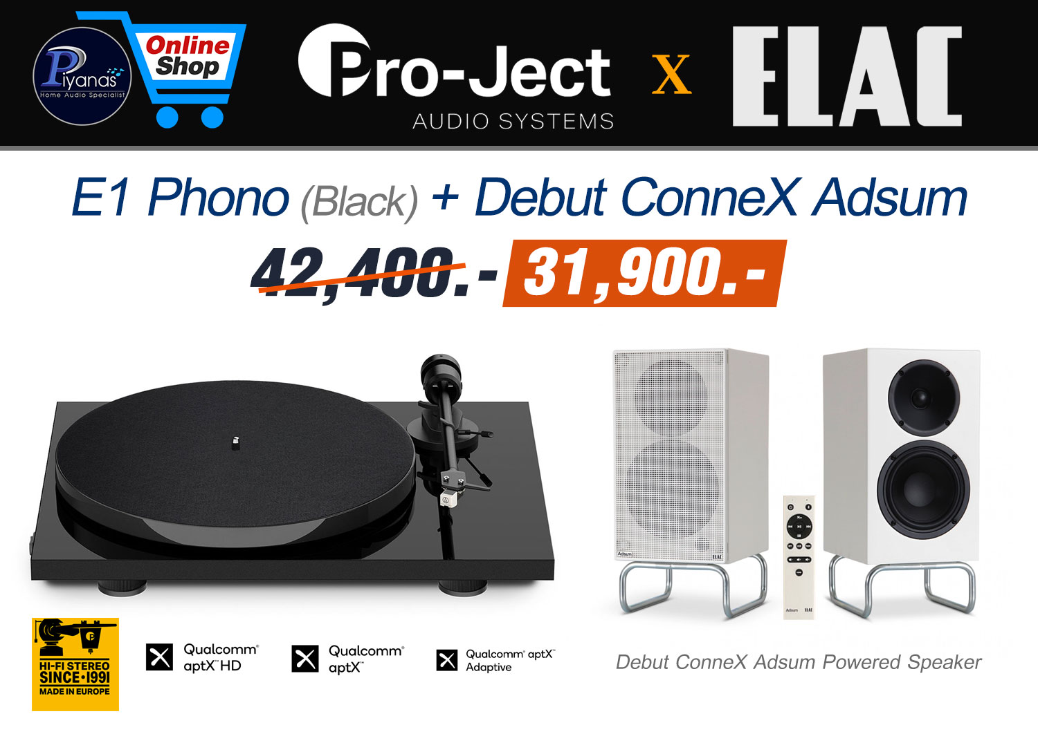 E1 Phono (Black)  + Debut ConneX Adsum