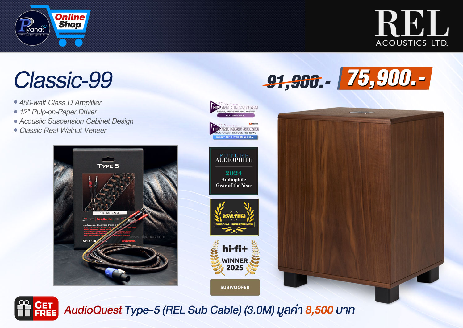 Classic-99 (Walnut)