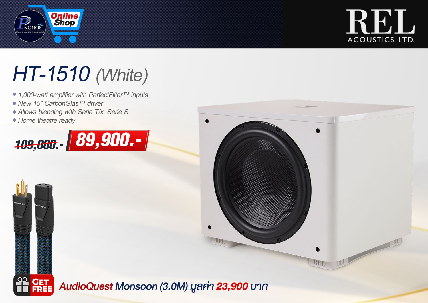 HT-1510 (White)