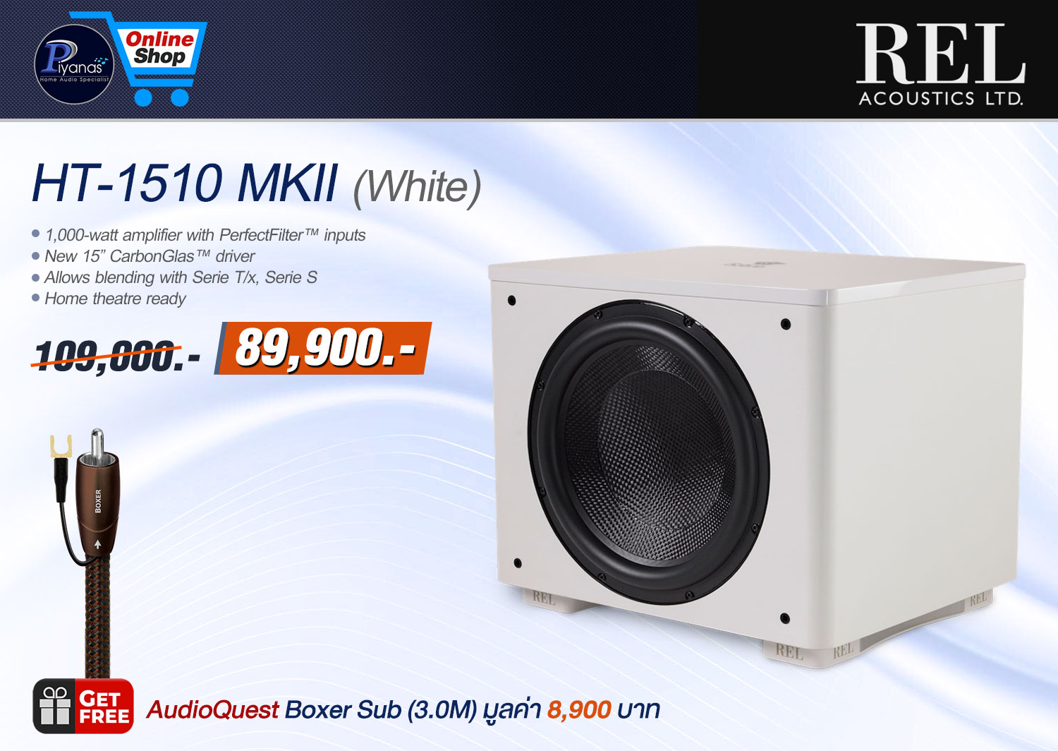 HT-1510 (White)