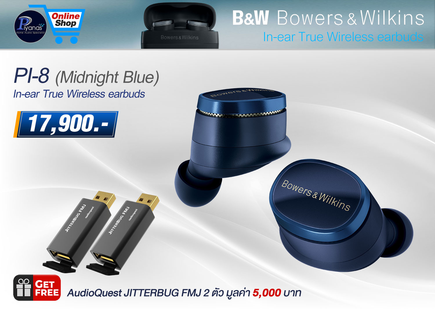 Pi-8 (Midnight Blue)