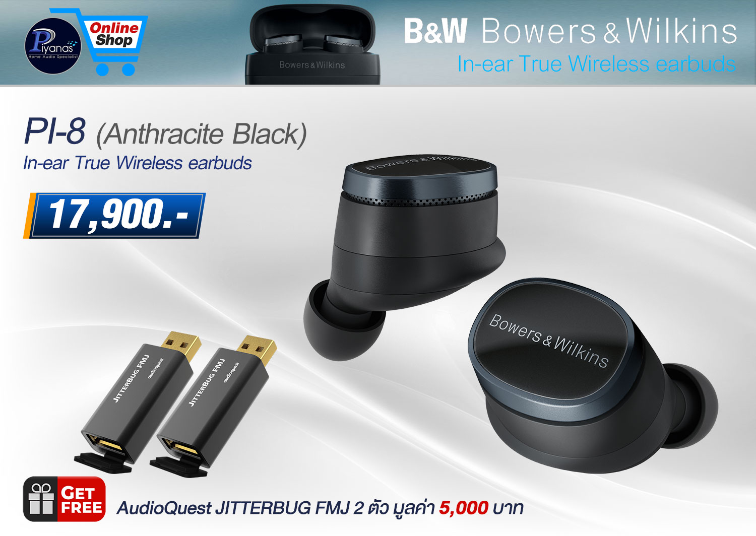 Pi-8 (Anthracite Black)