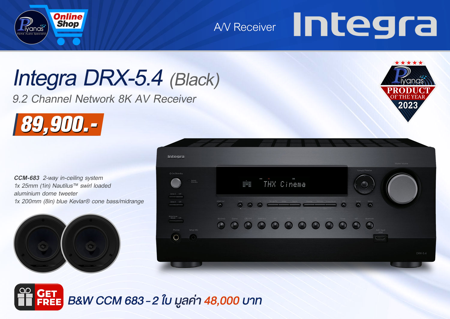 DRX-5.4 (BLACK)