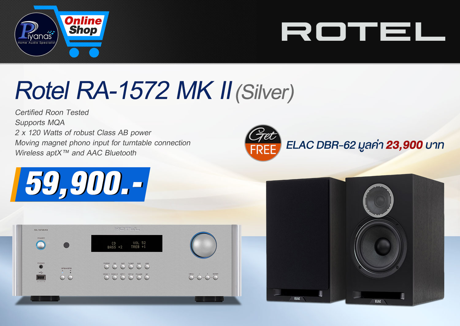 RA-1572 MK II (Silver)
