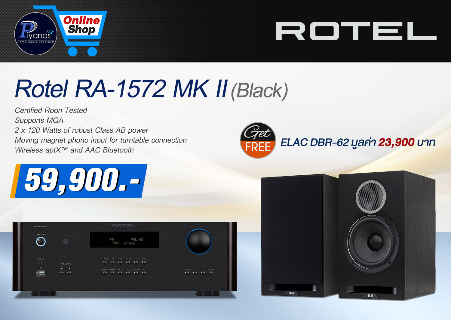 RA-1572 MK II (Black)