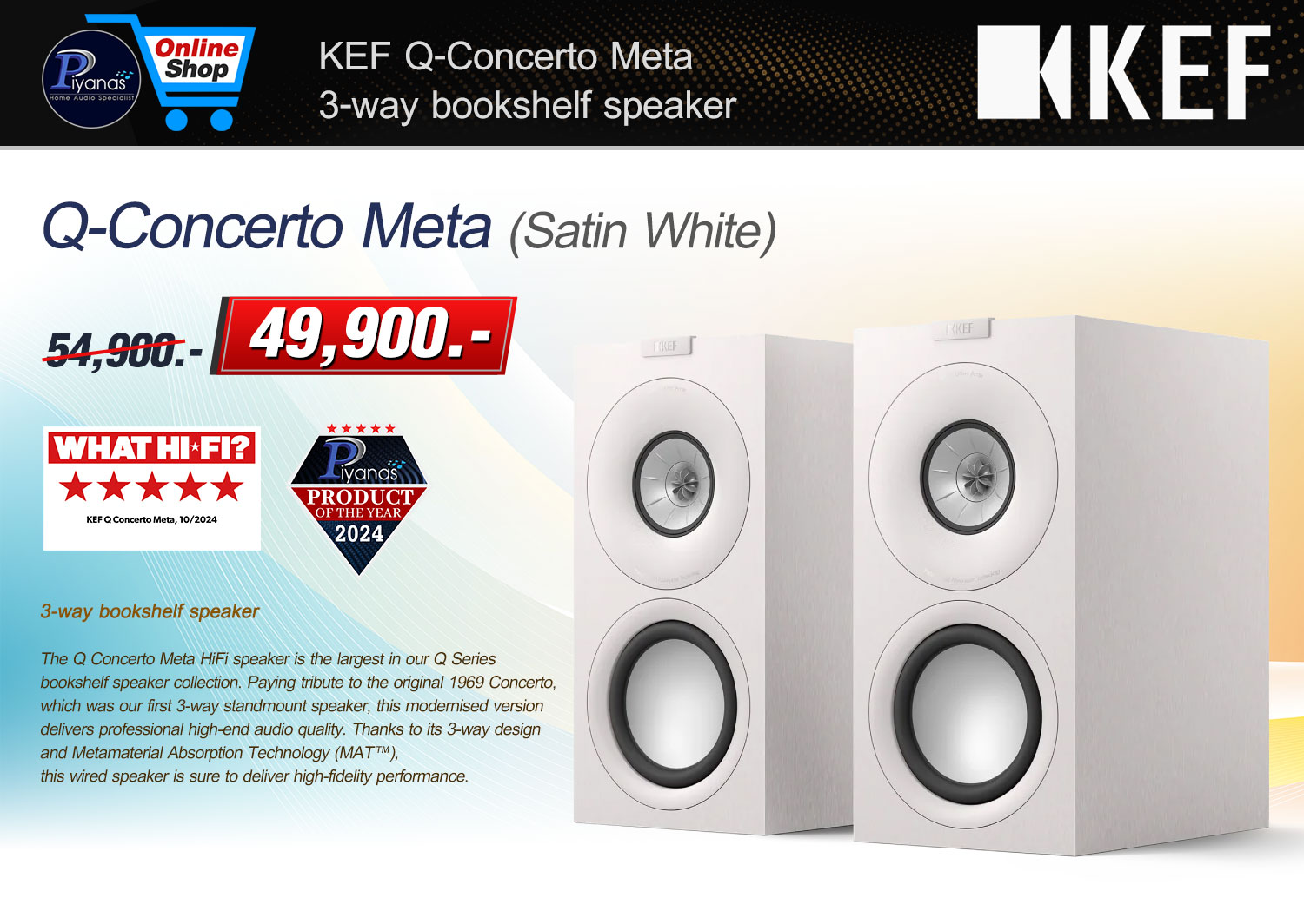 Q-Concerto Meta (Satin White)
