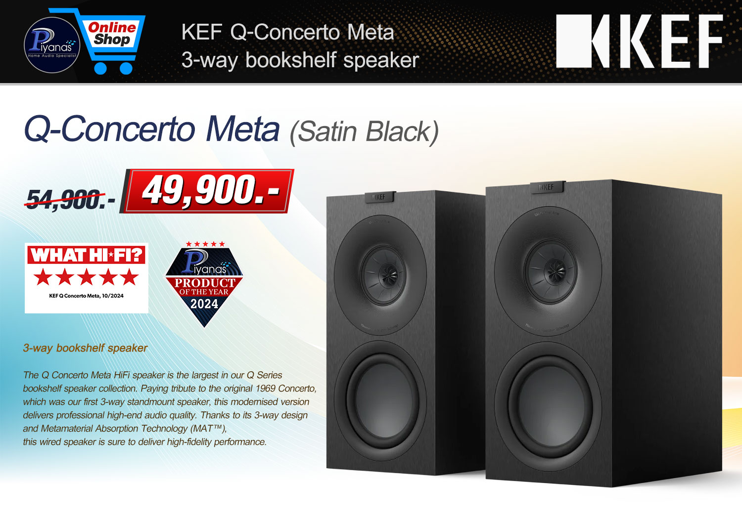 Q-Concerto Meta (Satin Black)