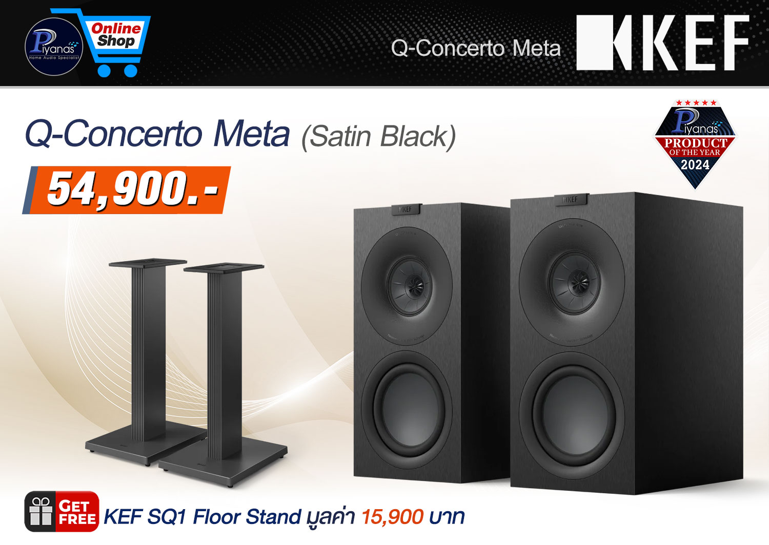 Q-Concerto Meta (Satin Black)