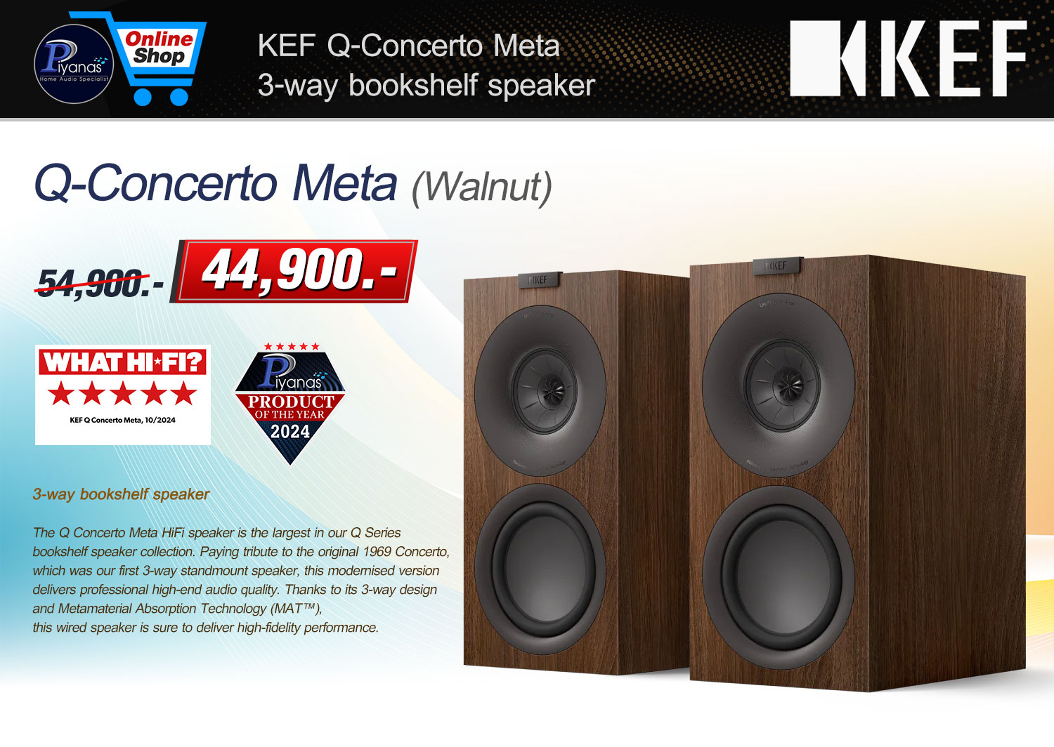 Q-Concerto Meta (Walnut)