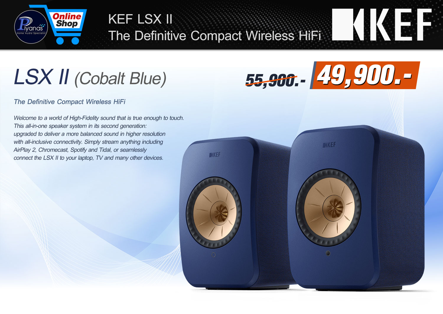 LS-X II (Cobalt Blue)