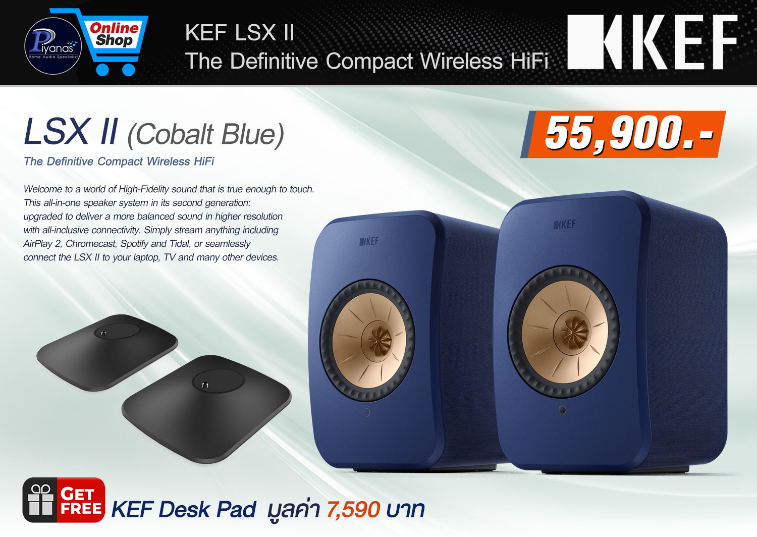 LS-X II (Cobalt Blue)