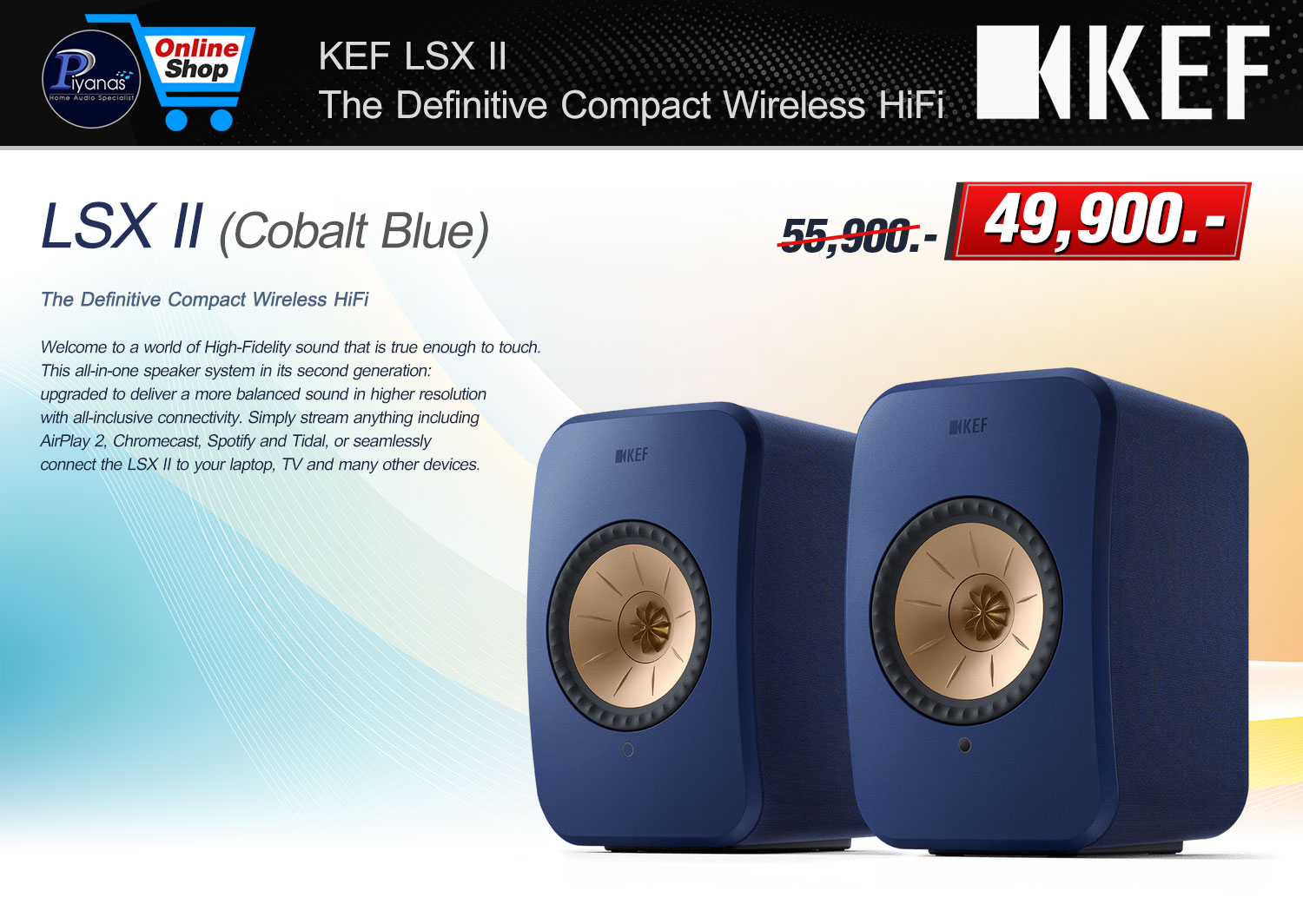 LS-X II (Cobalt Blue)