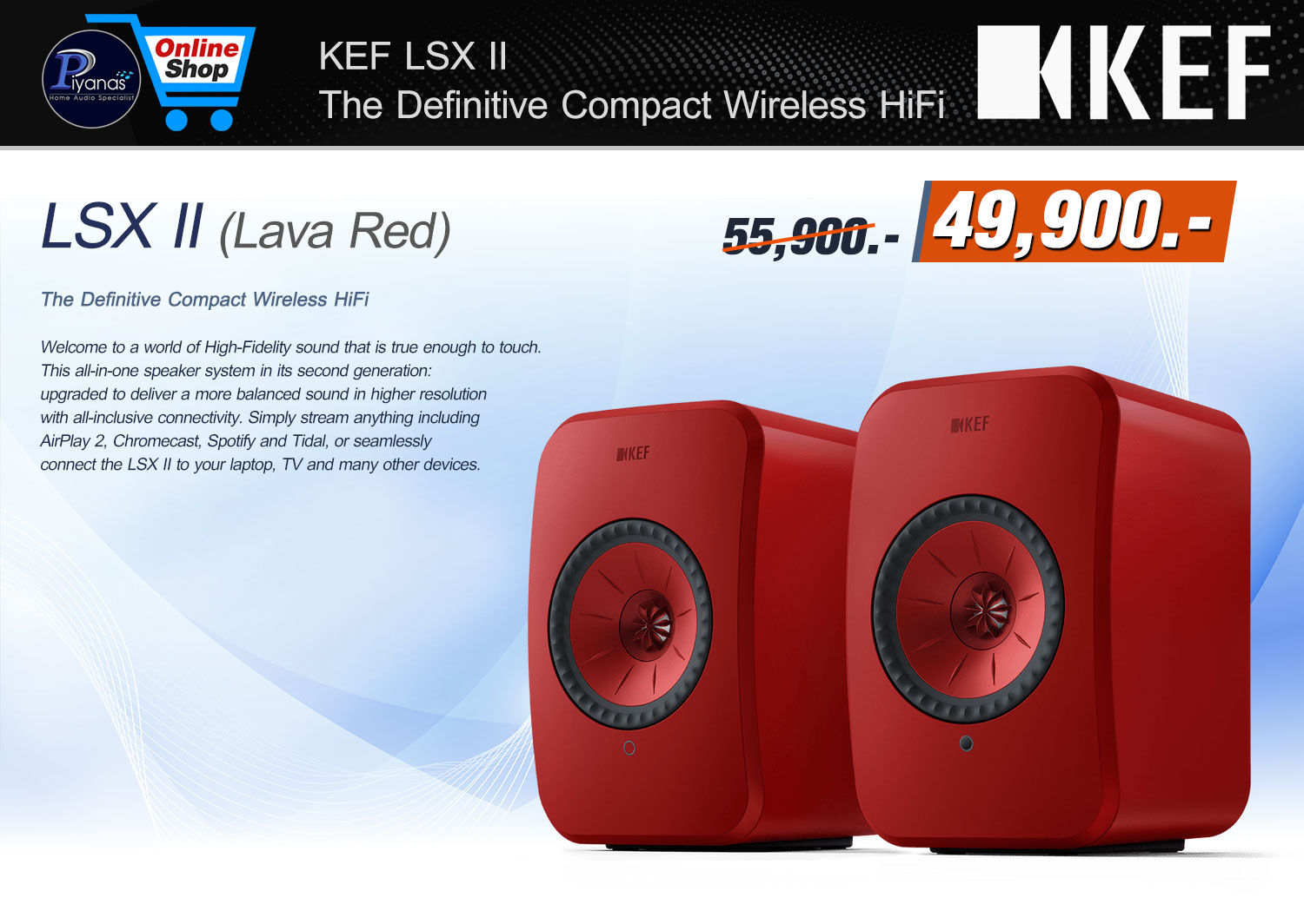 LS-X II (Lava Red)