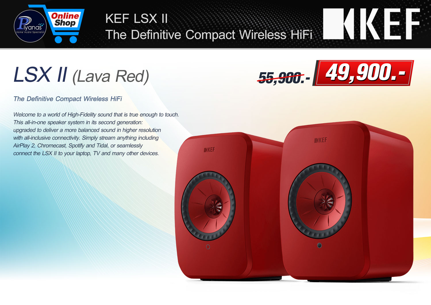 LS-X II (Lava Red)